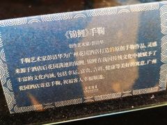 -广州花园酒店