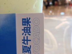 -树夏(金楠天街店)