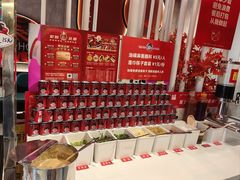 -宏姐串串香(宏伟路店)
