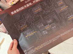 -海底捞火锅(凤凰广场店)
