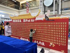 -红星美凯龙北京至尊MALL(东四环中路店)
