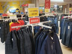 -BIGOFFS 超级折扣(仁恒伊势丹店)