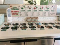 自助调料区-小肥羊(西丽宝能城店)