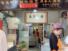 -眼镜粑粑