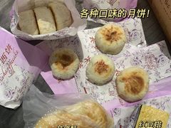 -长发西饼(临顿路店)
