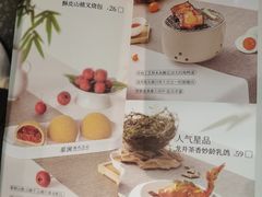 -蔡澜点心·粤菜(丽泽天街店)