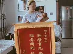 -好孕妈妈月嫂(哈尔滨总店)