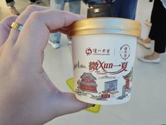 -泸州老窖景区