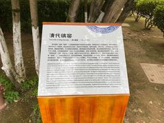 -景德镇古窑民俗博览区