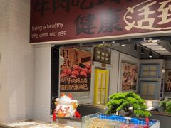 -海汕记·潮汕鲜牛肉火锅·自助