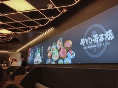 -牛YO寿喜烧·铁板烧和牛火锅自助(市府恒隆店)