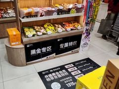 -来伊份(我格广场武宁路店)