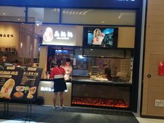 门面-文叔·湖北名小吃·小龙虾(华强北店)