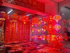 -成都国际商贸城