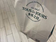 -多乐之日(王府井apm店)
