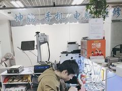 -坤腾手机电脑芯片级维修(雁塔路店)