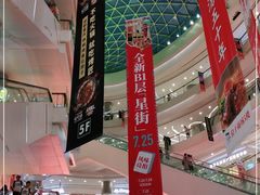 -凯德广场(金牛店)
