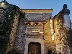 -竹里馆·淮扬菜·功夫茶(老门东店)