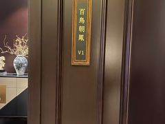 -RIVIERA 松鹤楼(外滩店)