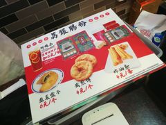 -荔银肠粉(建六店)