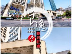 -南京金陵饭店
