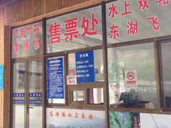 -十渡东湖港风景区