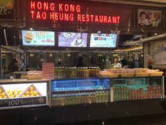 -稻香酒家(天河城店)