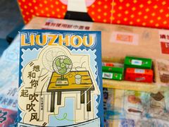 -柳州工业博物馆