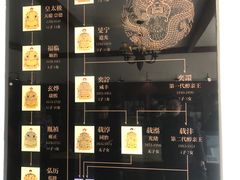 -静园(和平区)