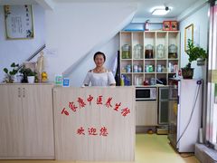 大堂-百家康养生馆(龙口西店)