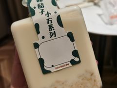 -放哈·甜醅子奶茶创造者(正宁路店)