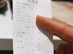 -争鲜回转寿司(朝北大悦城店)