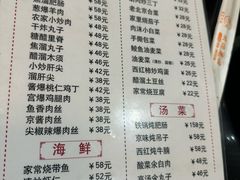 -鼎香润(德胜门内店)