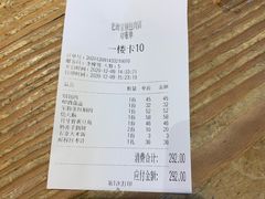 -老厨家(友谊路总店)