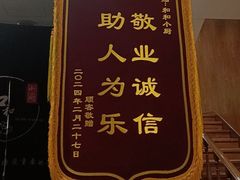 -和和小厨