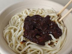 -黑八私房老北京炸酱面