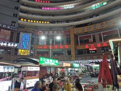 -人民公社大食堂(谷埠街总店)