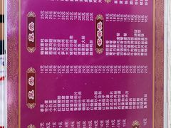 -肉燕扁食草包飯(东街店)