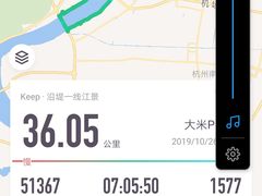 -杭州奥体中心-体育场