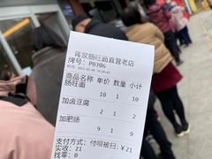-蒋家肠旺面馆(合群路店)