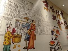 -鸭匠食府·挂炉烤鸭·新京菜(阜成路店)