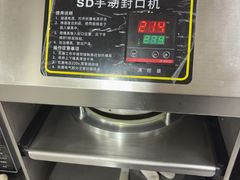 -久宴·天目湖大鱼头(恐龙园店)