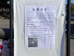 -梁鸿国家湿地公园