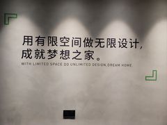 -翼森原创设计·全案实景落地