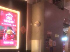 -渝蛙馆(新百店)