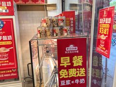 -味多美蛋糕(阜成门店)