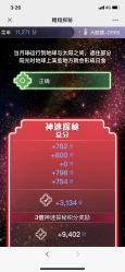 -翱翔飞越地平线