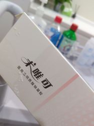 点击看大图 -禾美嘉医疗美容