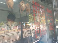 大堂-广州仔手撕盐焗鸡店(香宁花园店)