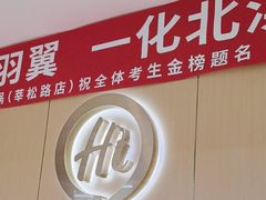 -海底捞火锅(莘松路店)
